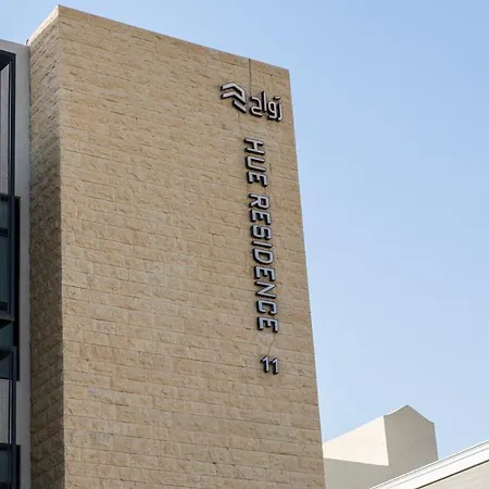 ملاذ 2 Apartment Riyadh Exterior photo